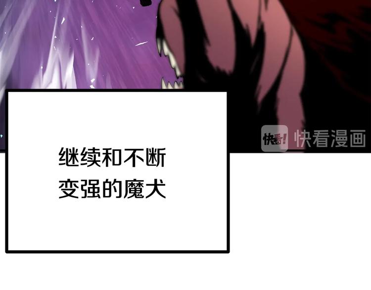 第2话 致命的故障106