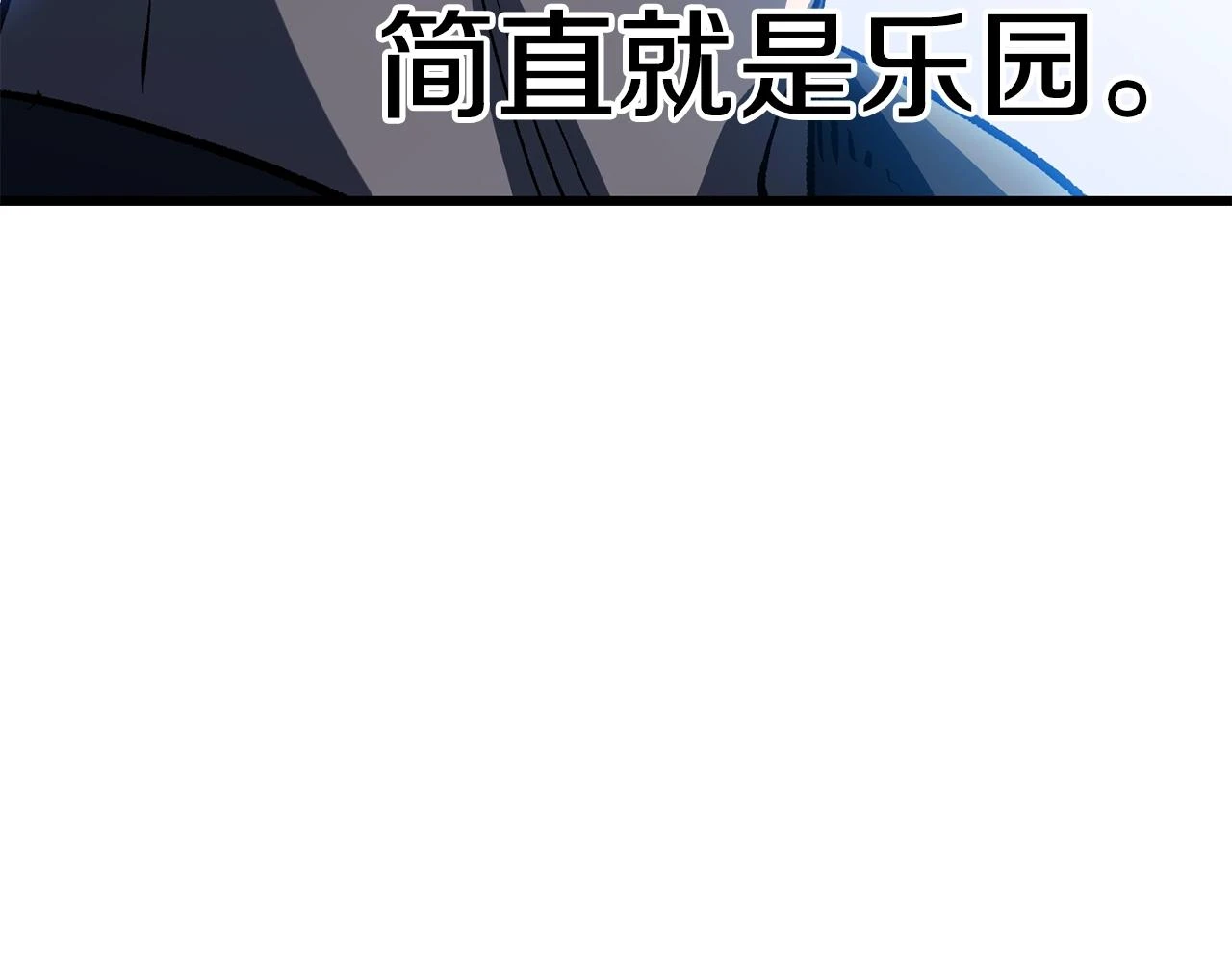 第151话 年纪轻轻的老板75