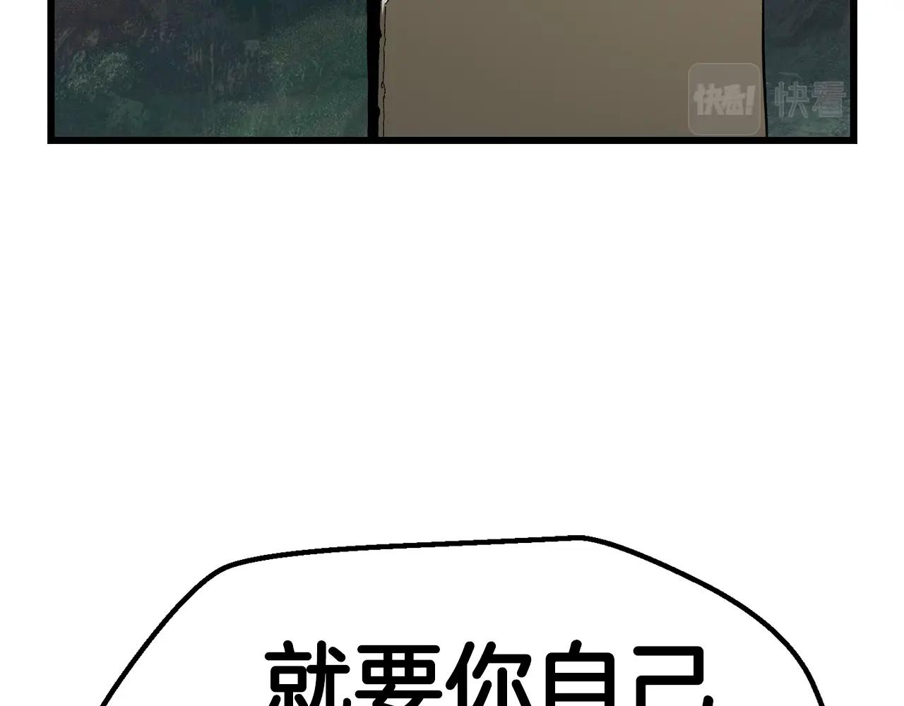第134话 5级战士187