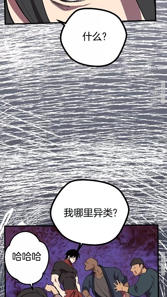 第14话 不速之客40