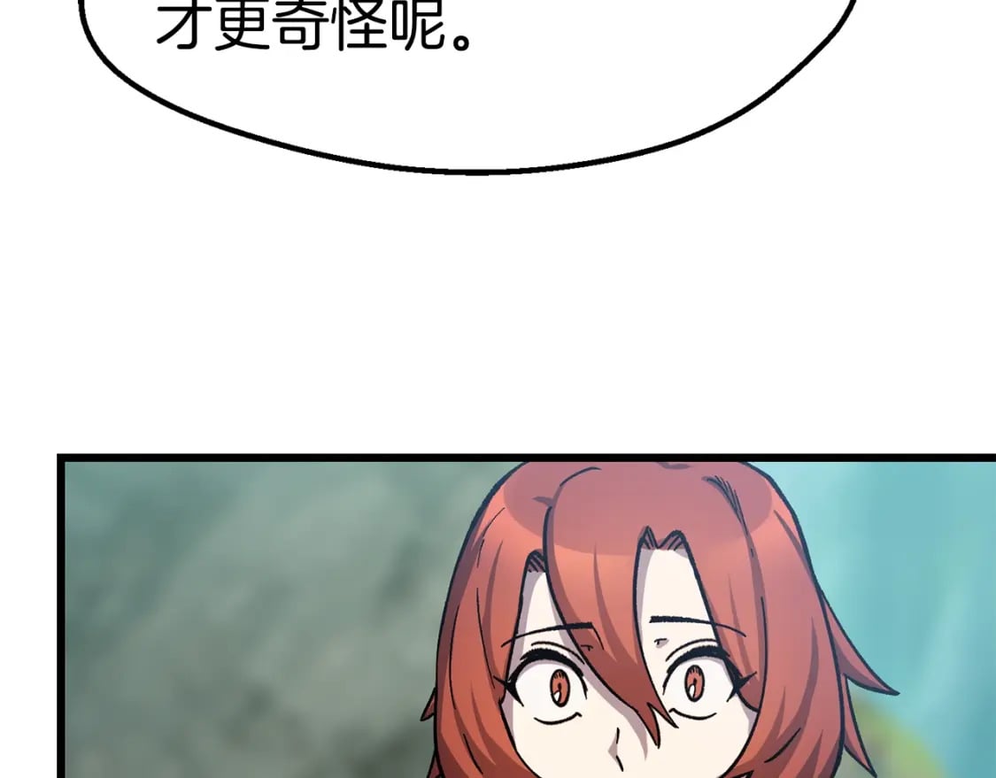 第163话 解开诅咒的办法66