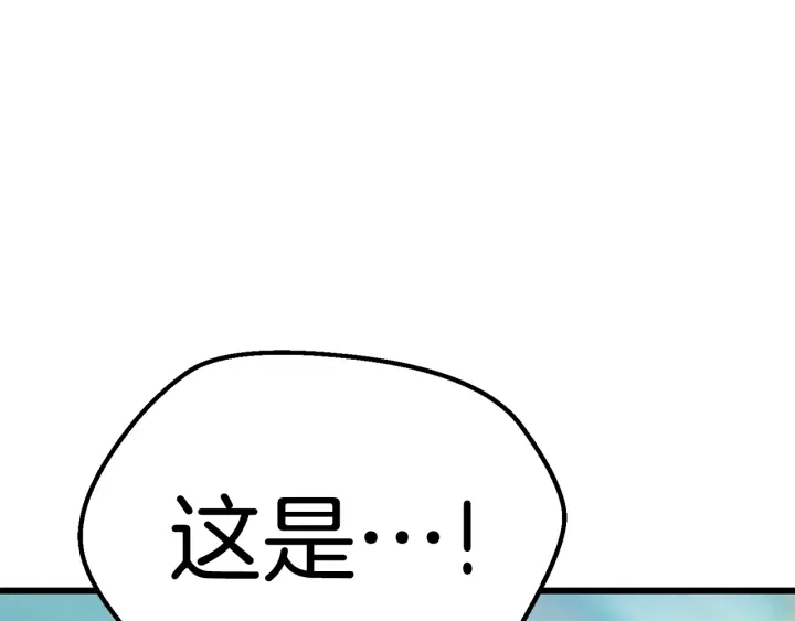 第100话 小人勇士188