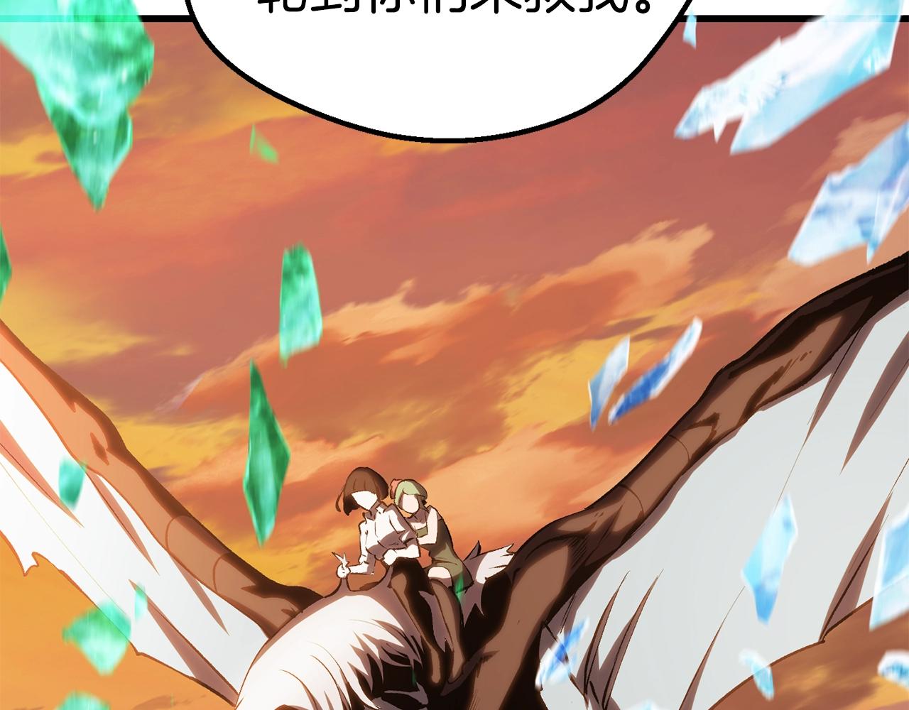 第144话 buff连环斩183
