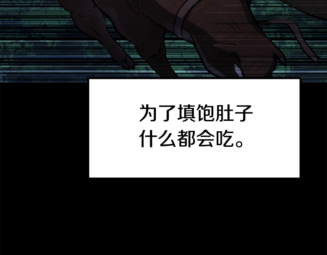 第128话 勇气103