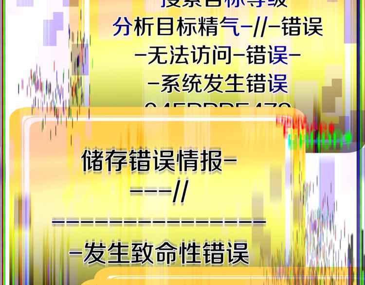 第74话 把事情闹大225