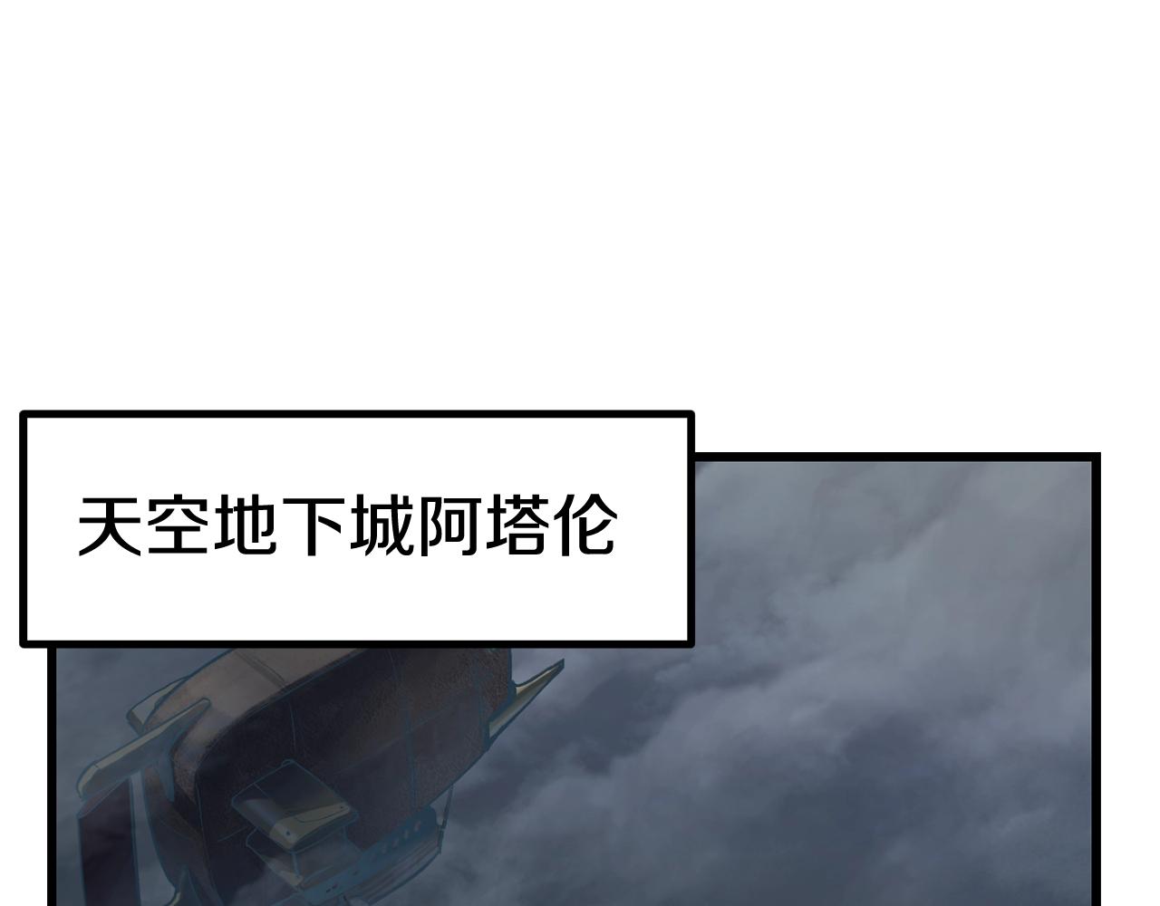 第137话 罪恶审判61