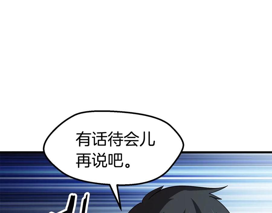 第55话 战端开启162