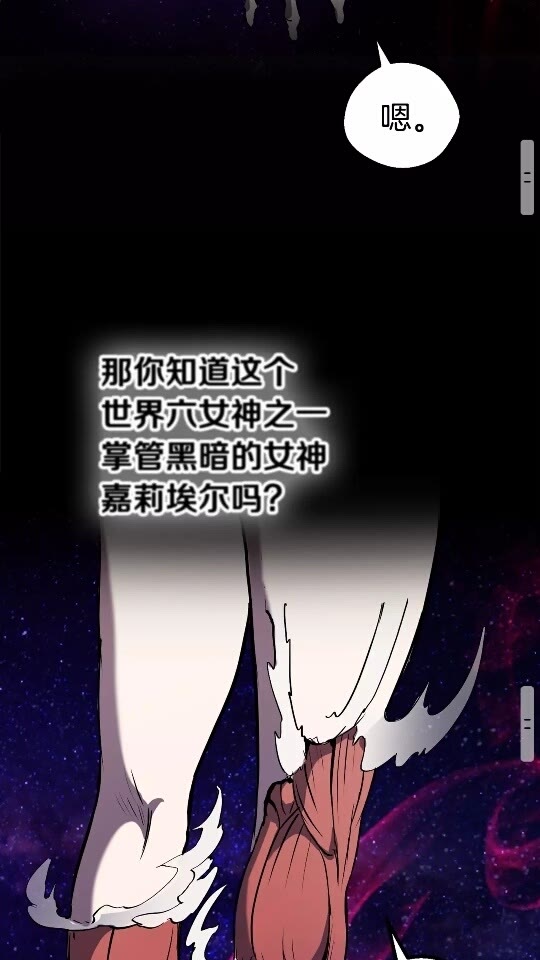 第49话 四大英雄79