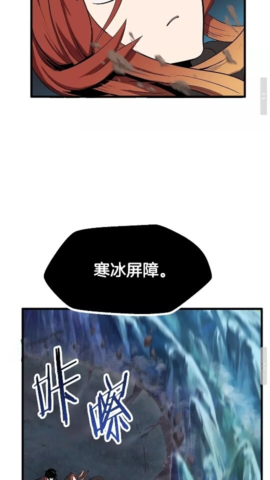 第17话 强敌49