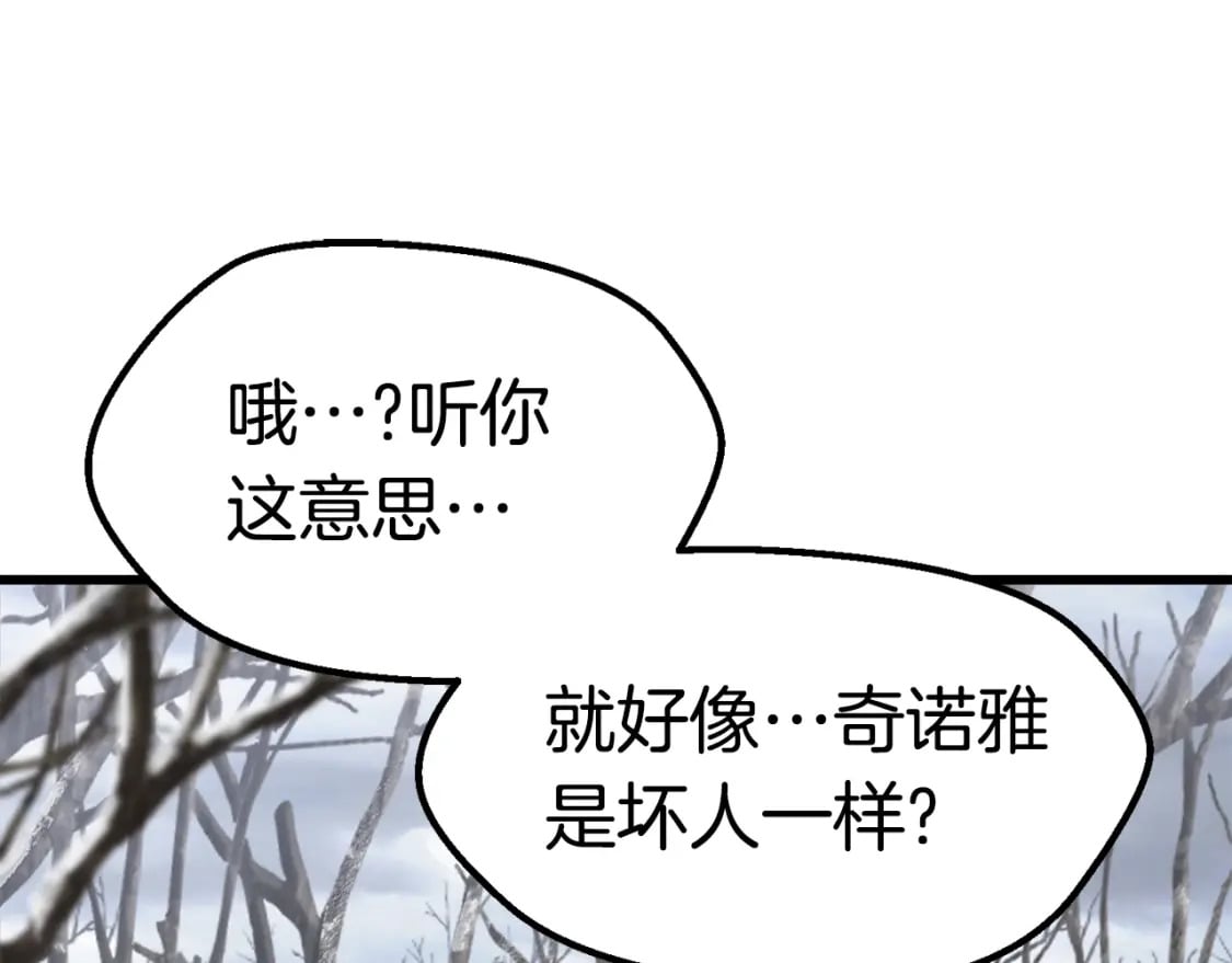 第160话 气场强大的女神193