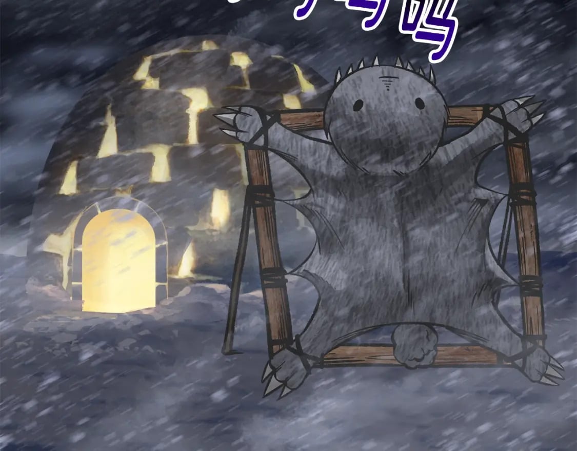 第158话 狡猾的粗人143