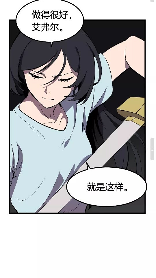 第27话 孤独的龙48