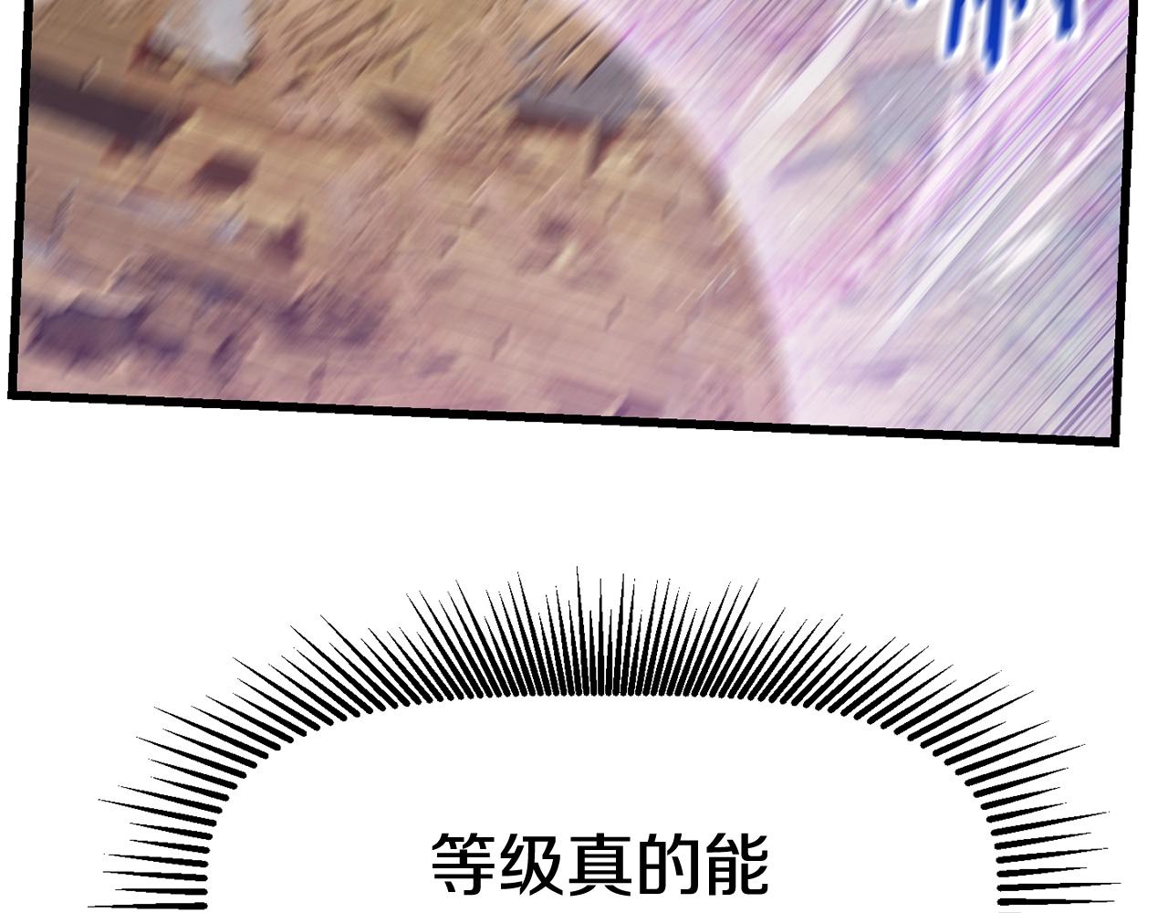 第131话 我不是一个人38
