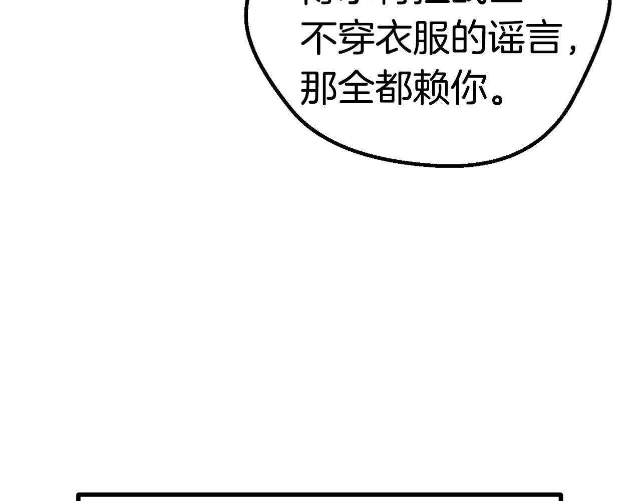 第121话 过去162