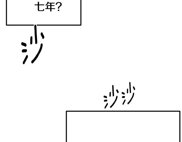 第3话 次元移动62