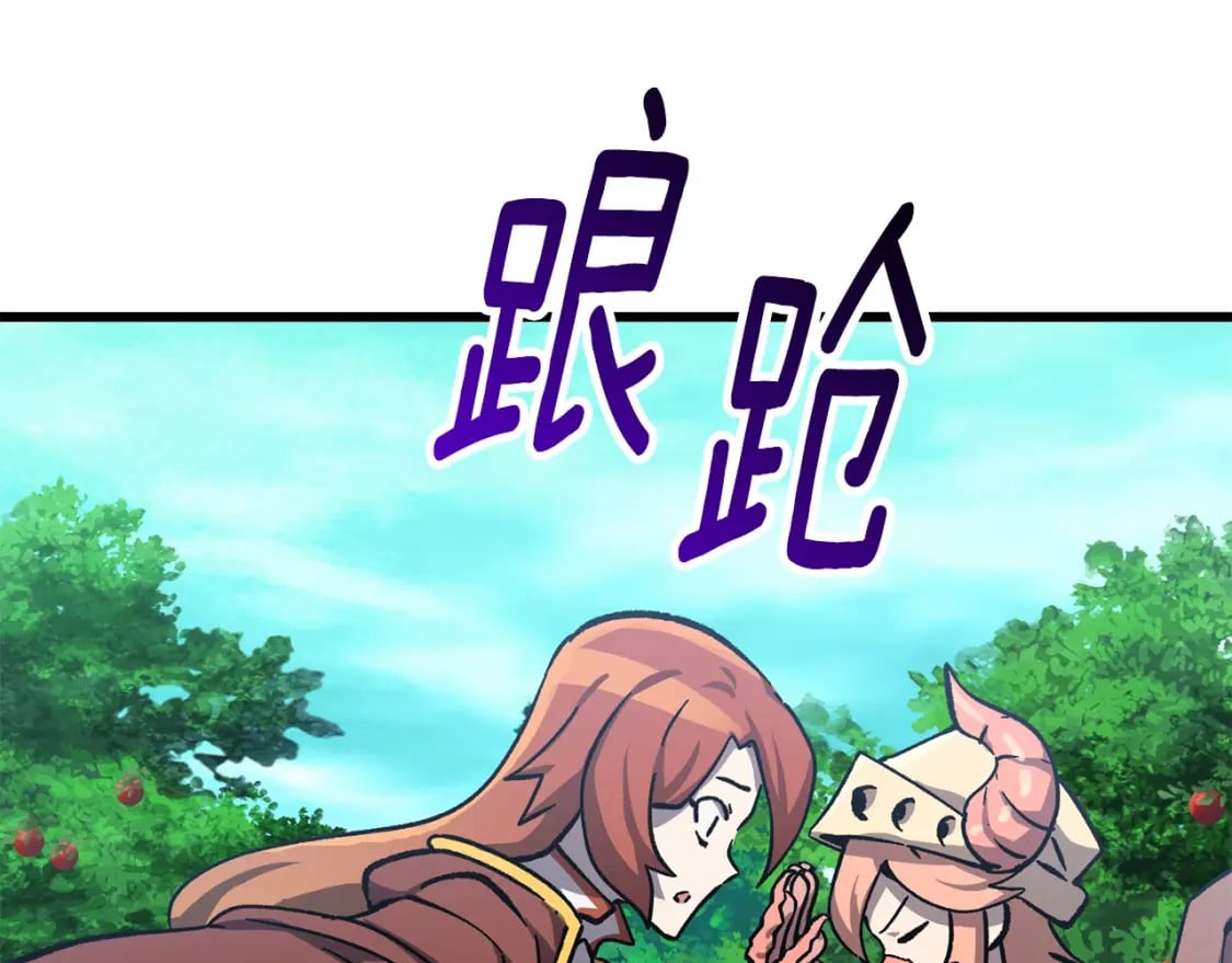 第163话 解开诅咒的办法147