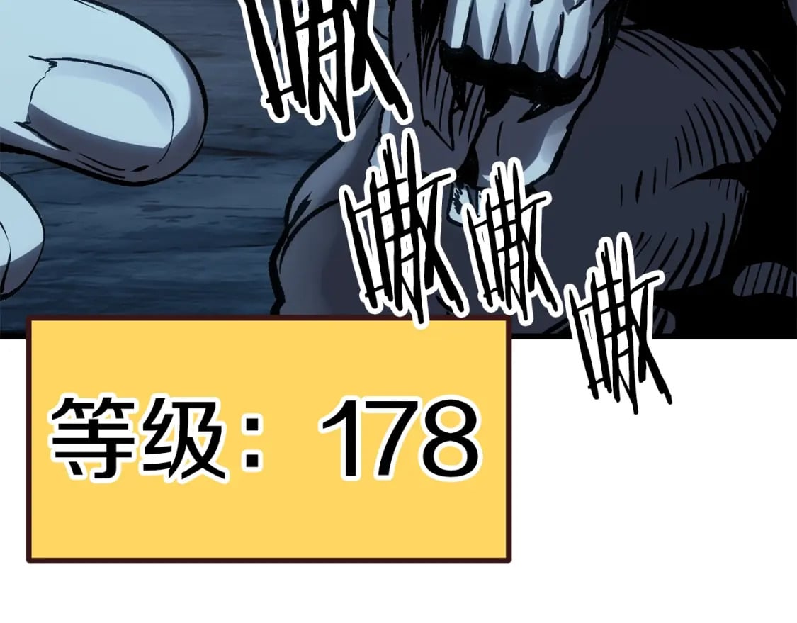 第172话 白银黄牛259