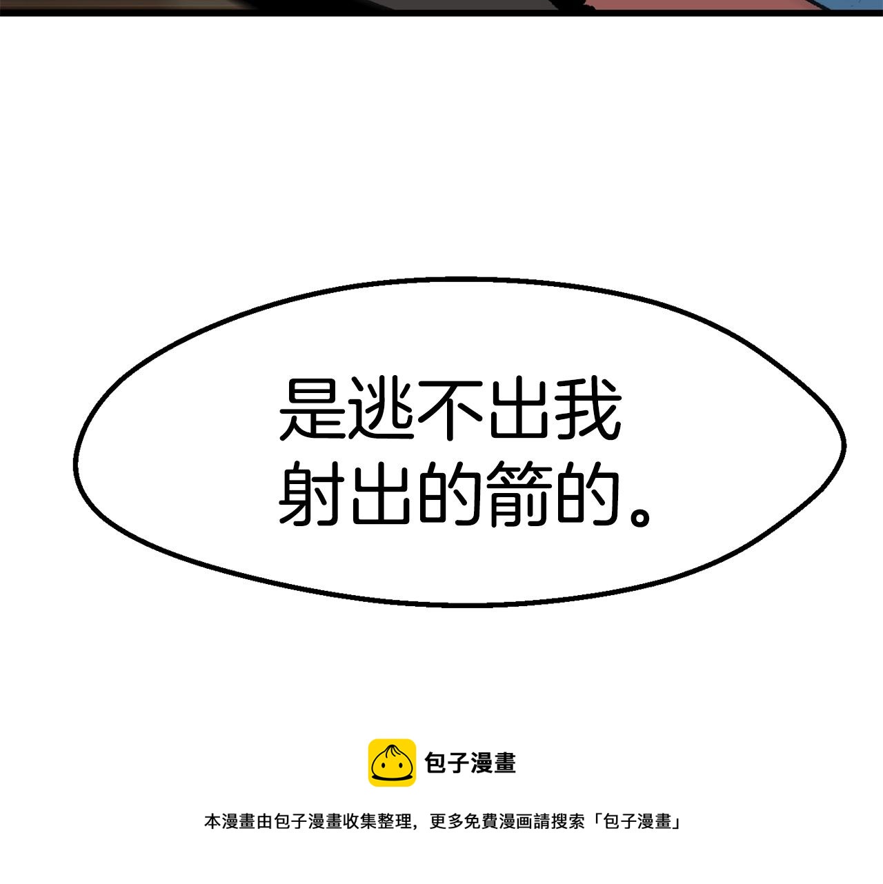第127话 少女雪莉200