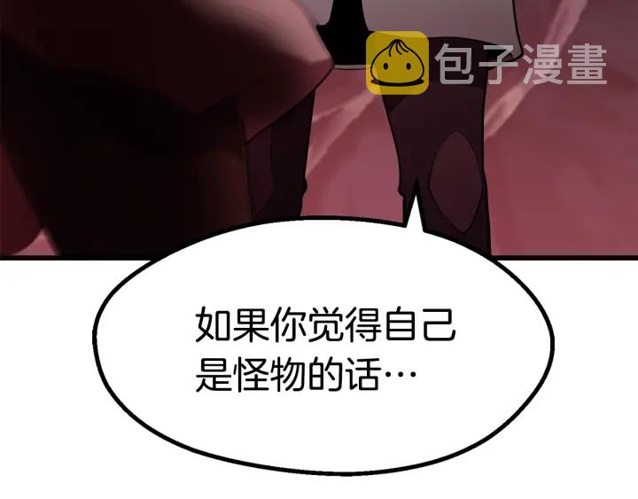 第92话 过去198