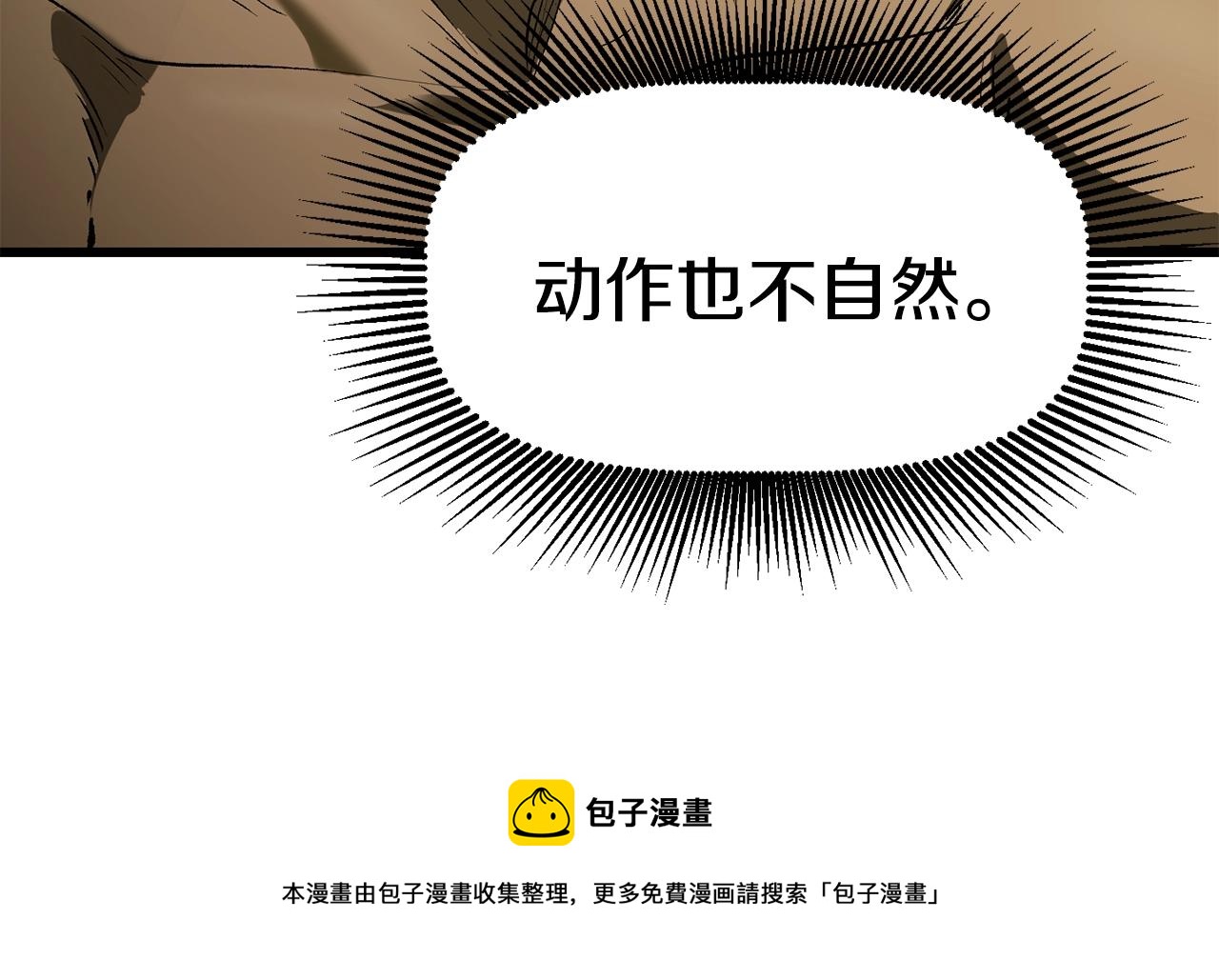 第117话 天使的胳膊136