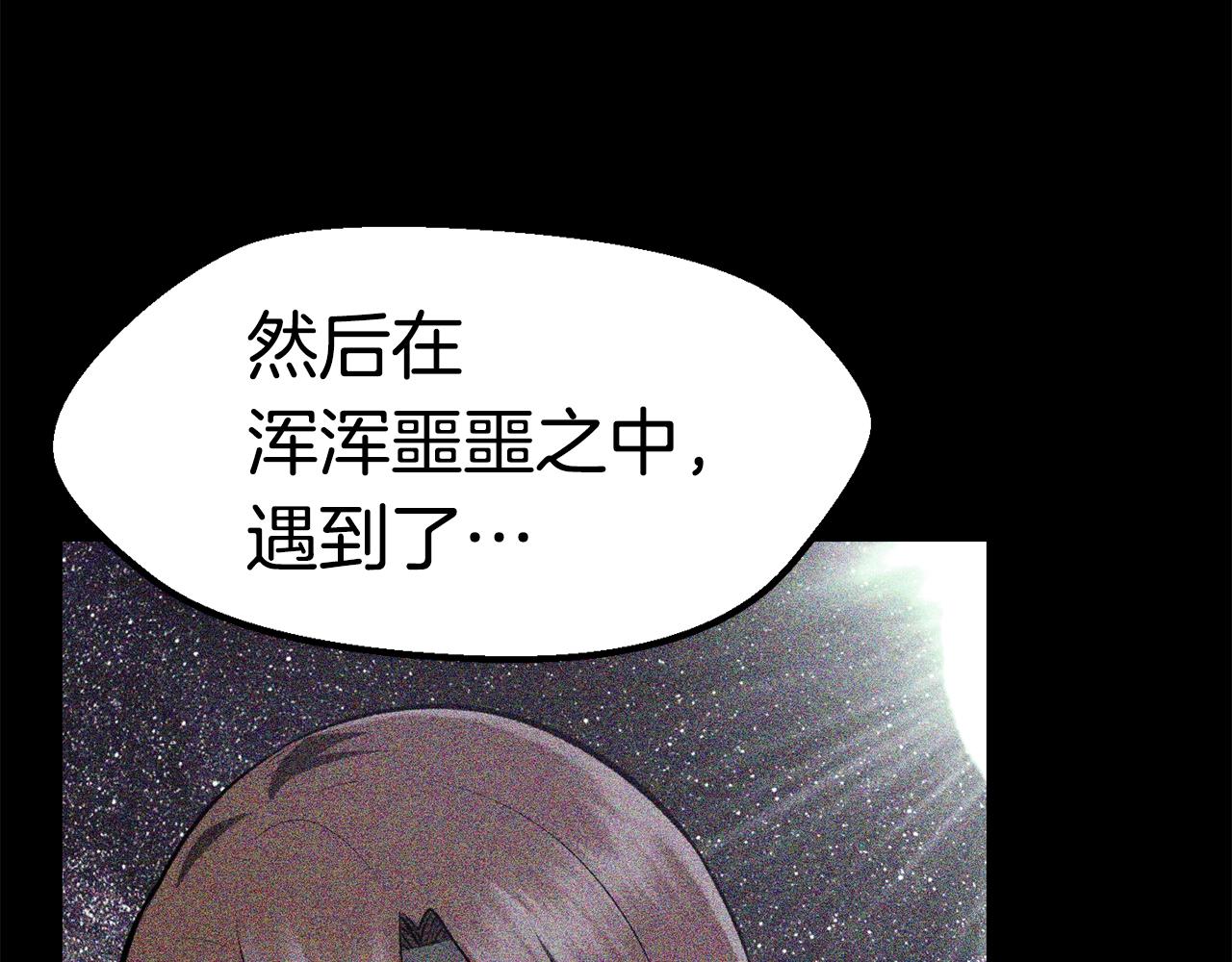 第119话 为何而战234