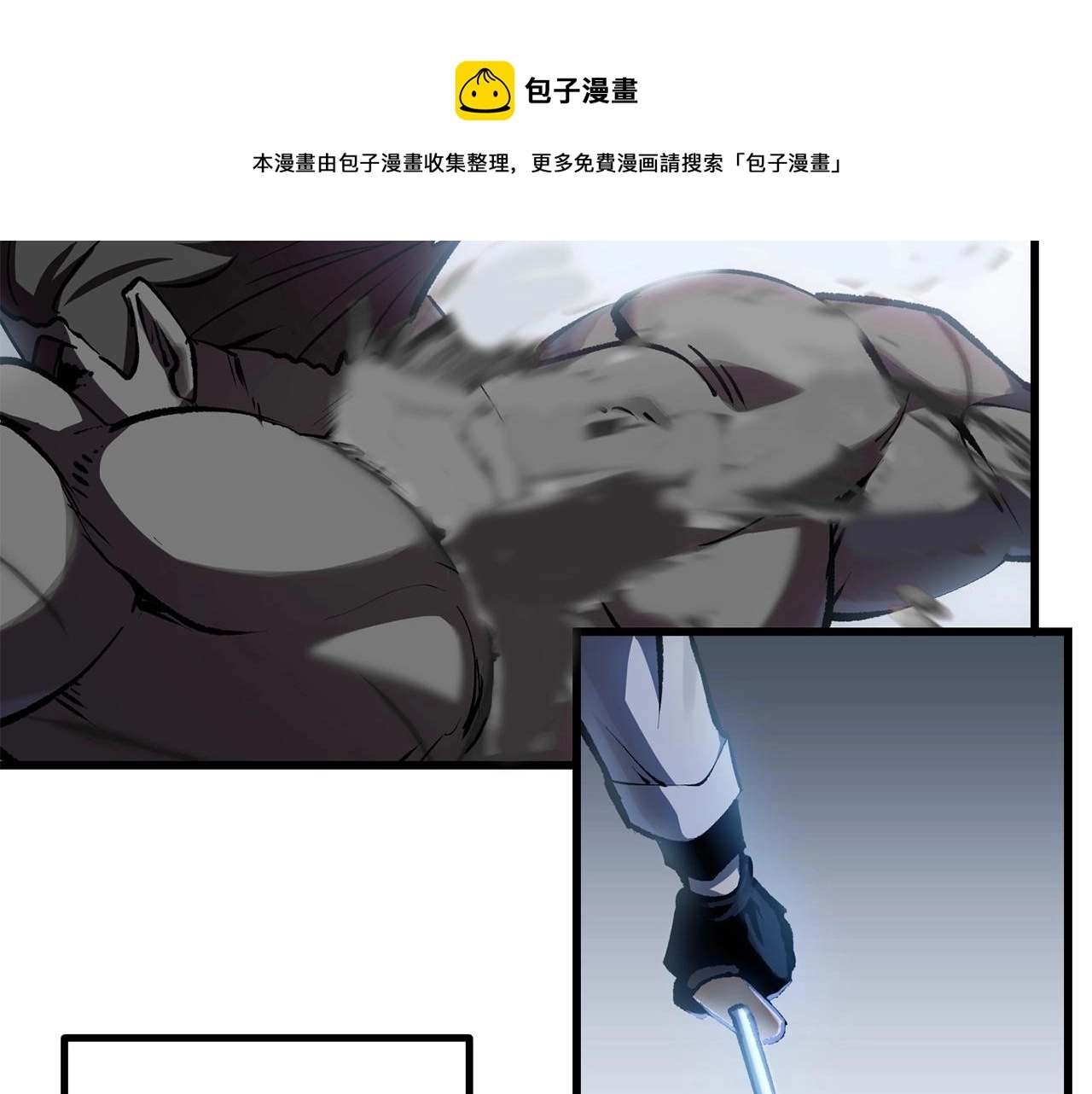 第124话 最强的剑10