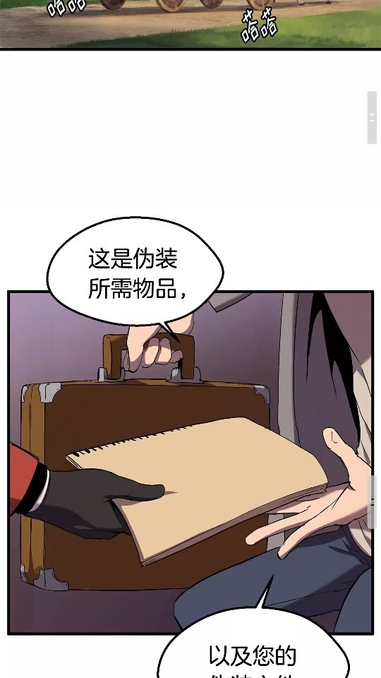 第31话 破裂83