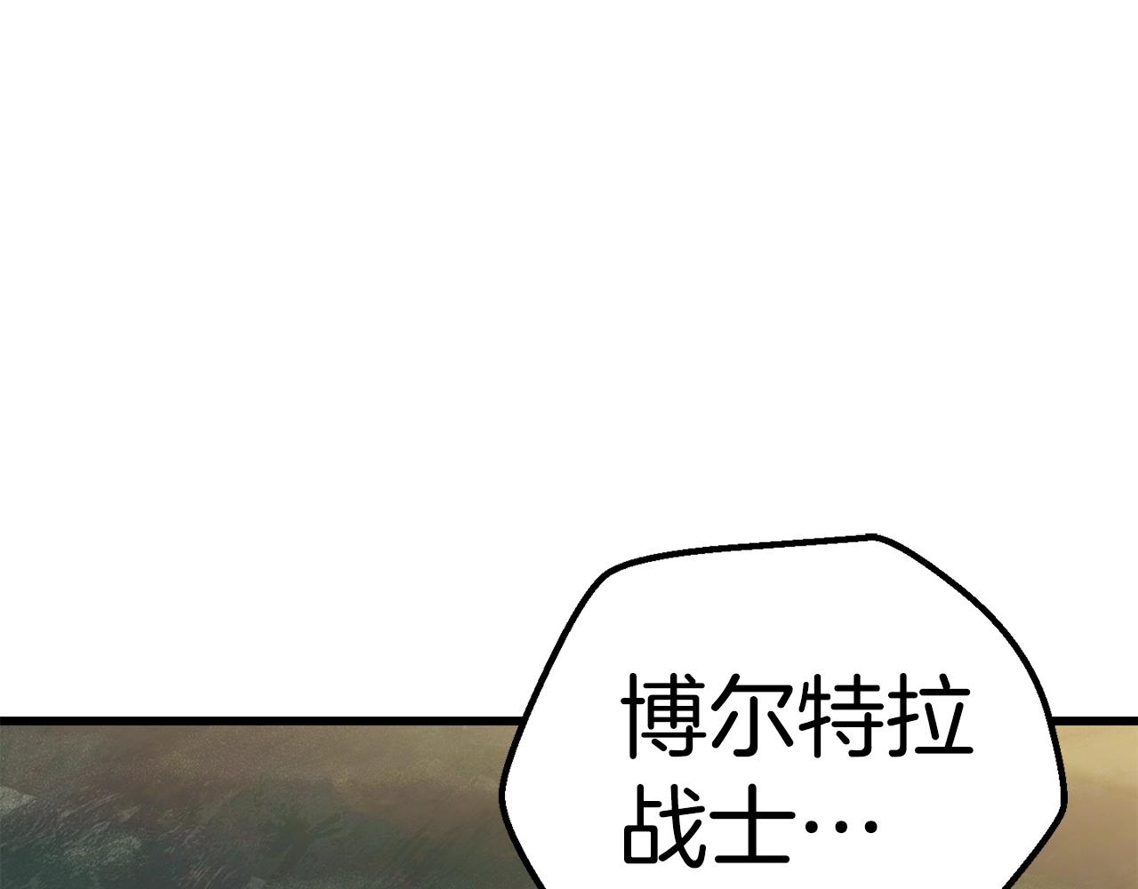 第117话 天使的胳膊125