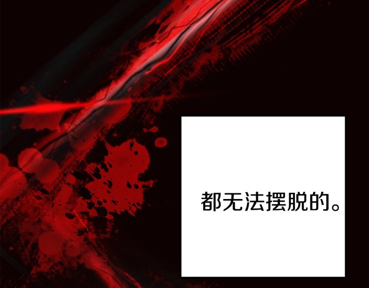 第61话 和平世界266