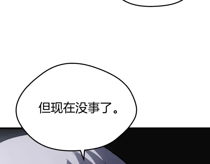 第92话 过去120