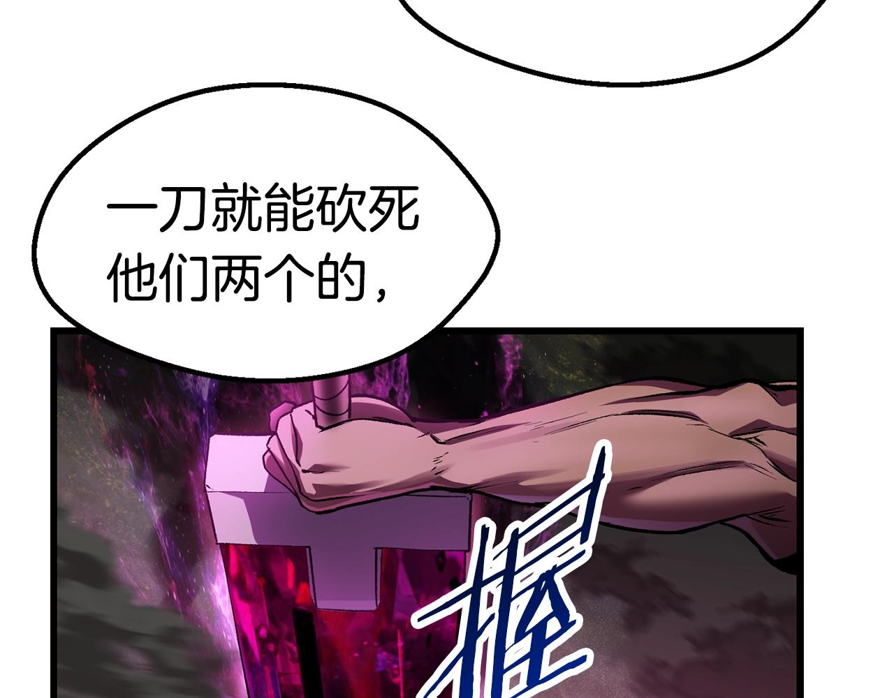 第136话 祸源121