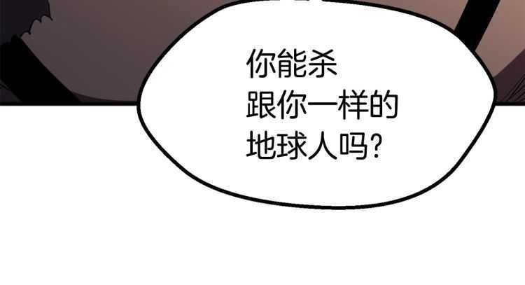 第59话 空手刺击158