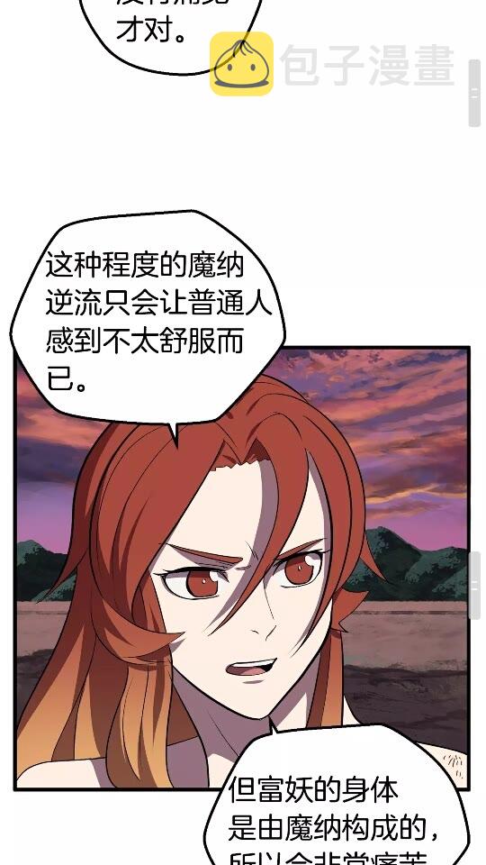 第21话 另一个世界47