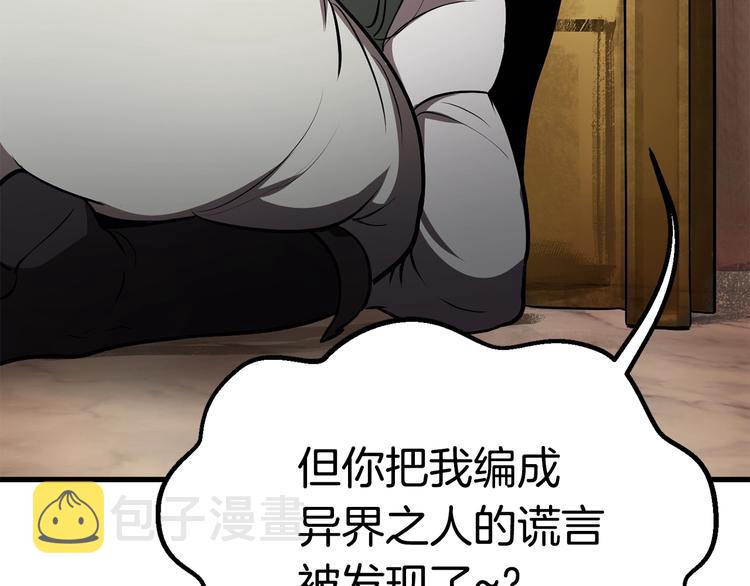 第71话 美食大于天192