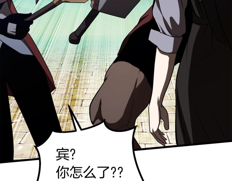 第74话 把事情闹大230