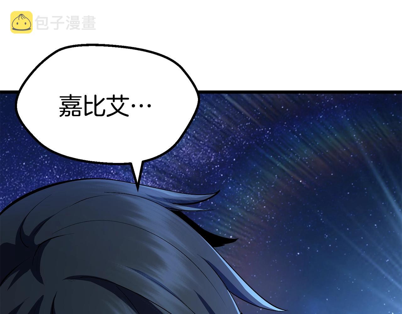 第111话 分道扬镳277