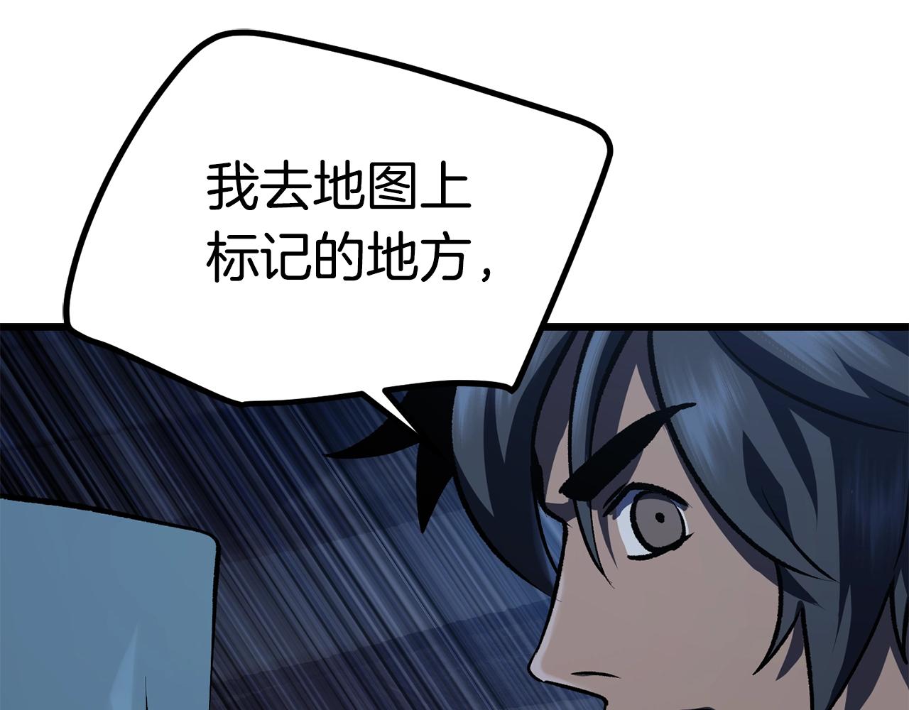 第111话 分道扬镳219