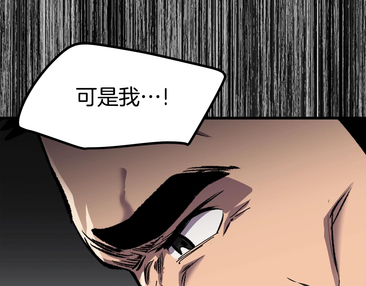 第138话 天罚173
