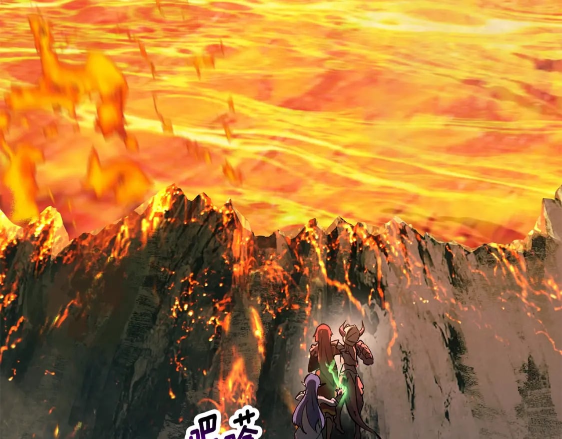 第181话 熔岩之海2