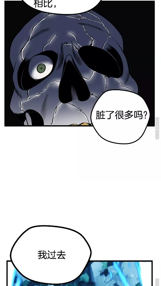 第20话 凶兽77