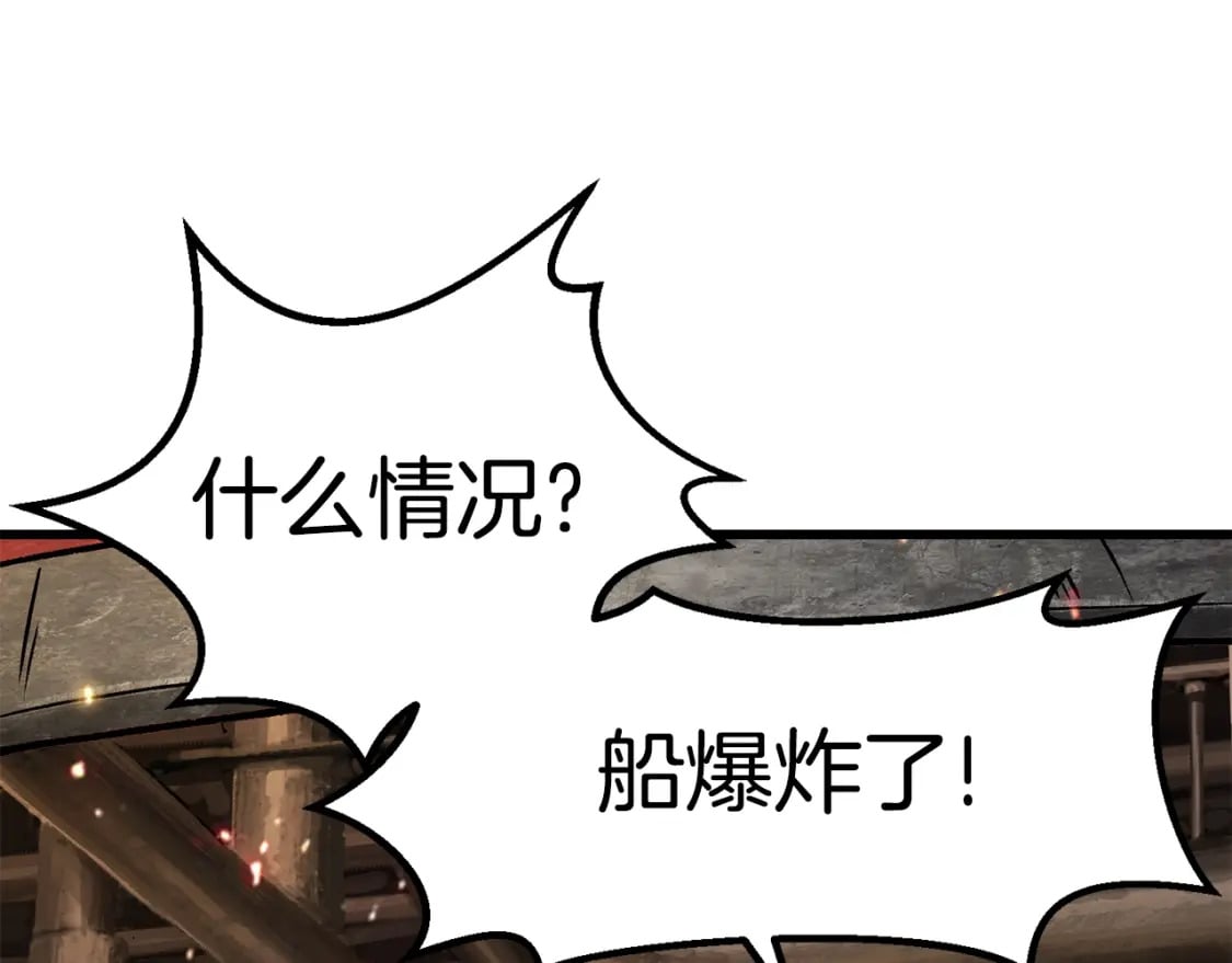 第156话 空中浩劫72