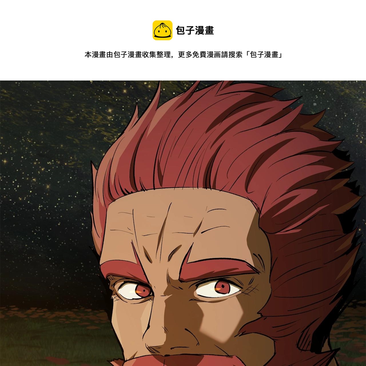 第124话 最强的剑80