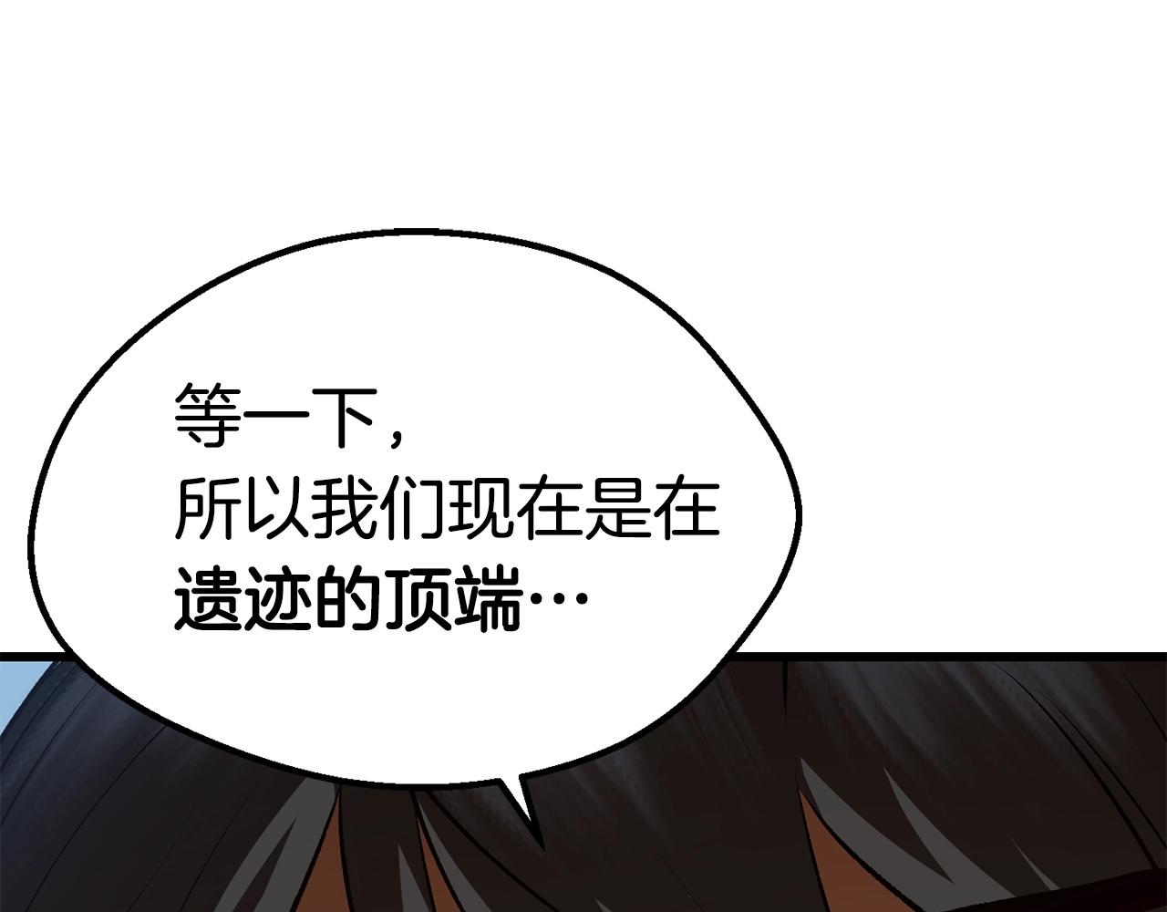 第107话 大迷宫48