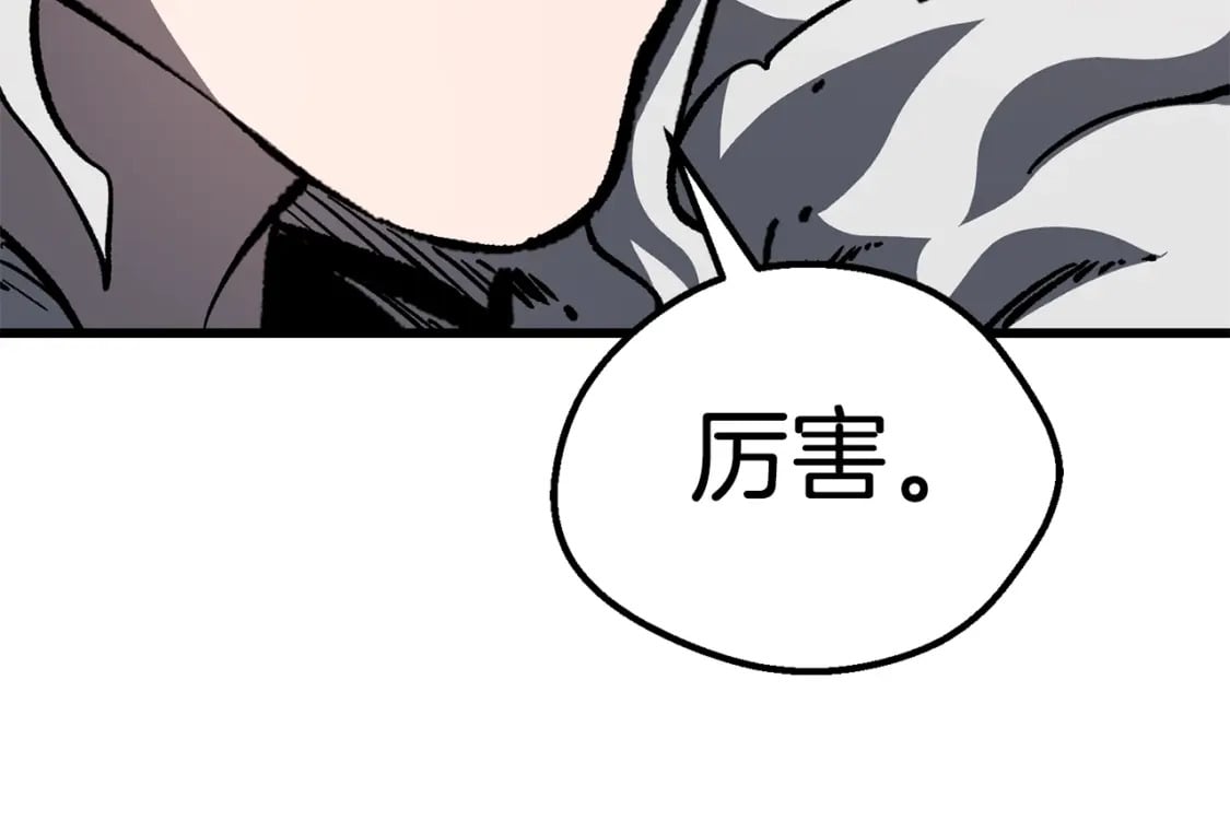 第158话 狡猾的粗人50