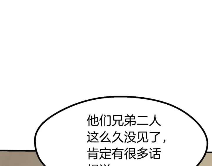 第80话 悲欢54