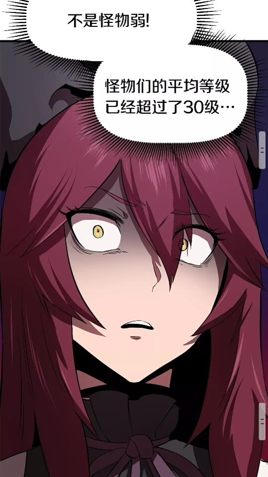 第56话 内心的魔鬼82