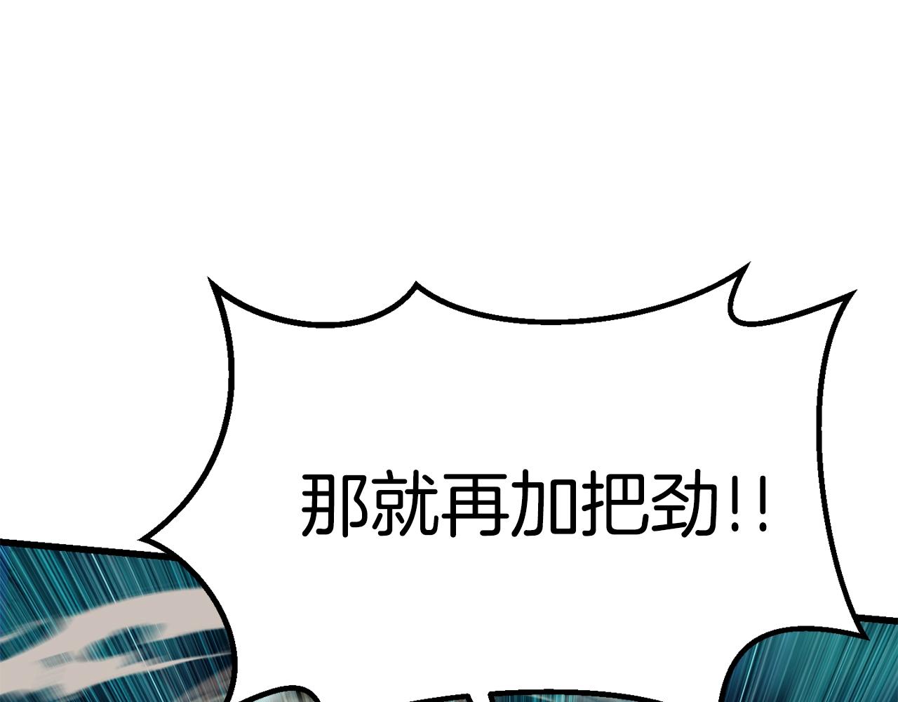 第123话 最强的意义79