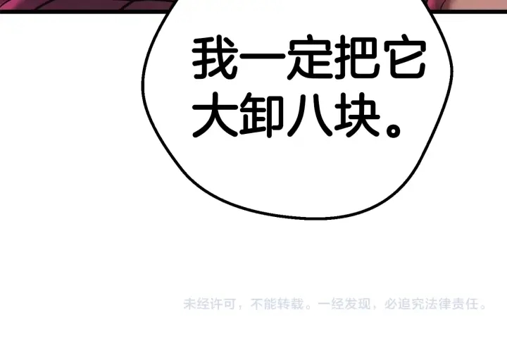 第95话 提剑307
