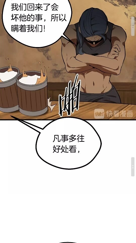 第12话 风波之后77