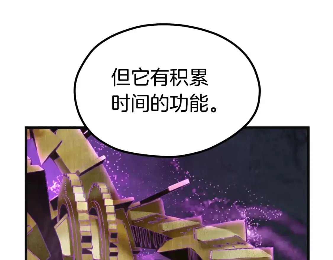 第185话 离别303